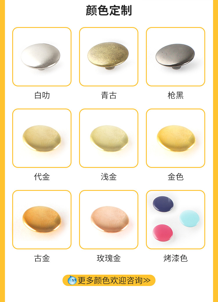 Factory Direct Supply Pure Copper Button Metal Snap Fastener Stainless Steel Press Hidden Hook Iron Button Clothing Accessories Factory Direct Supply Pure Copper Button Metal Snap Fastener Stainless Steel Press Hidden Hook Iron Button Clothing Accessories