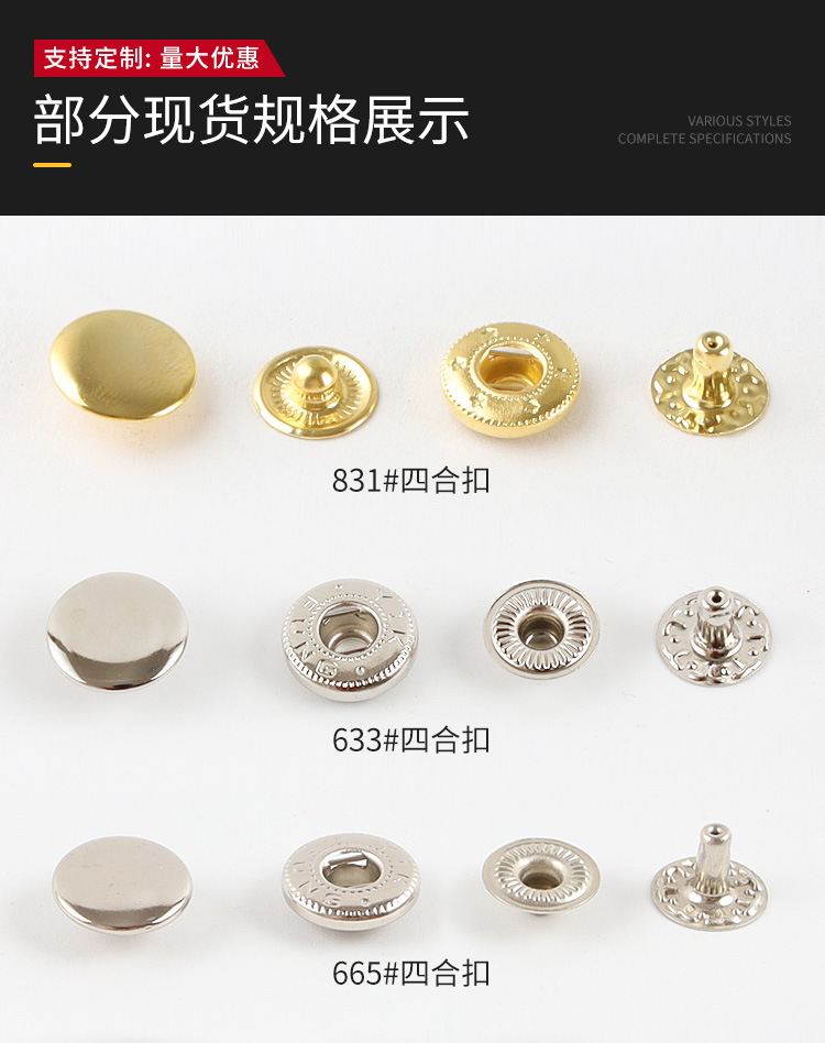 Factory Direct Supply Pure Copper Button Metal Snap Fastener Stainless Steel Press Hidden Hook Iron Button Clothing Accessories Factory Direct Supply Pure Copper Button Metal Snap Fastener Stainless Steel Press Hidden Hook Iron Button Clothing Accessories