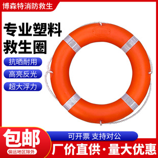 Professional Marine Stainless Steel Life Buoy Bracket Iron Life Buoy Hanger Hook Supporting Triangle Shelf Storage Rack