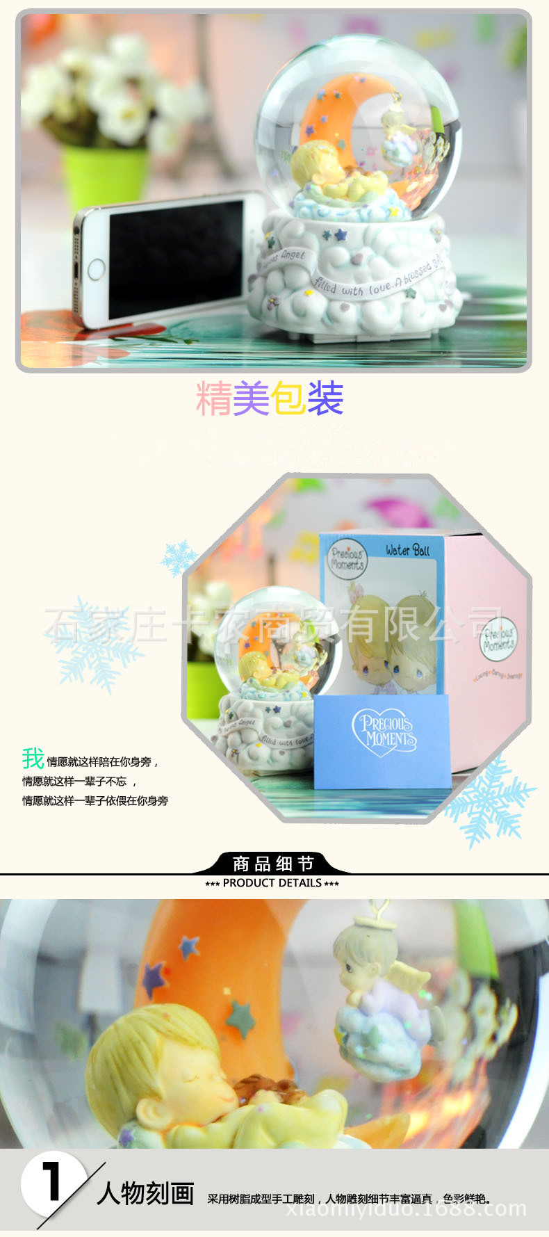 Luminous Crystal Ball-Music Box Music Box Birthday Girls Children's Day Christmas Gift Resin Crafts Luminous Crystal Ball-Music Box Music Box Birthday Girls Children's Day Christmas Gift Resin Crafts