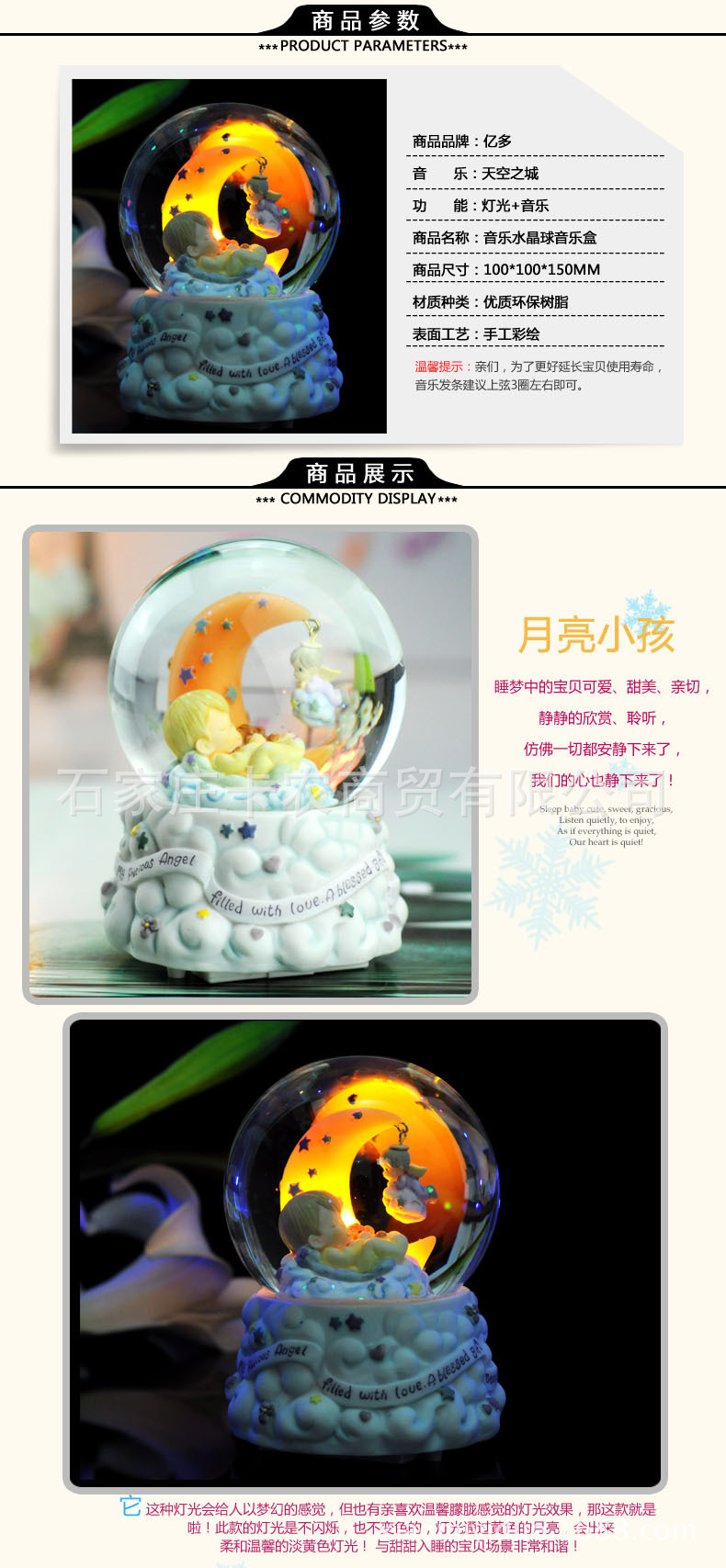 Luminous Crystal Ball-Music Box Music Box Birthday Girls Children's Day Christmas Gift Resin Crafts Luminous Crystal Ball-Music Box Music Box Birthday Girls Children's Day Christmas Gift Resin Crafts