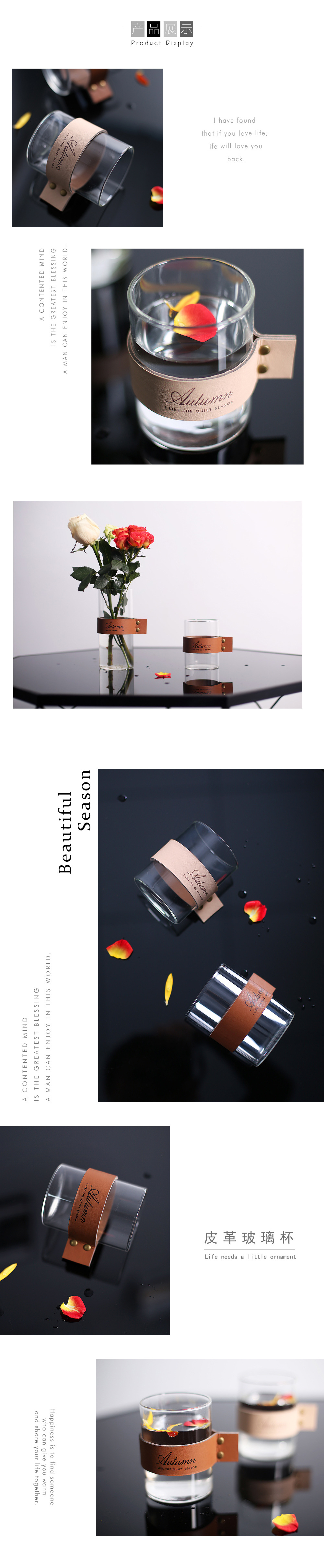 37 Degrees Original Nordic Style Leather Glass Water Cup Creative Scented Tea Glass Cup Fresh Cup