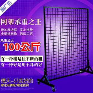 Yiwu Wholesale Black Mesh Plate Hook Shelf Hook Stainless Steel Color Jewelry Ear Hook Grid Iron Hook