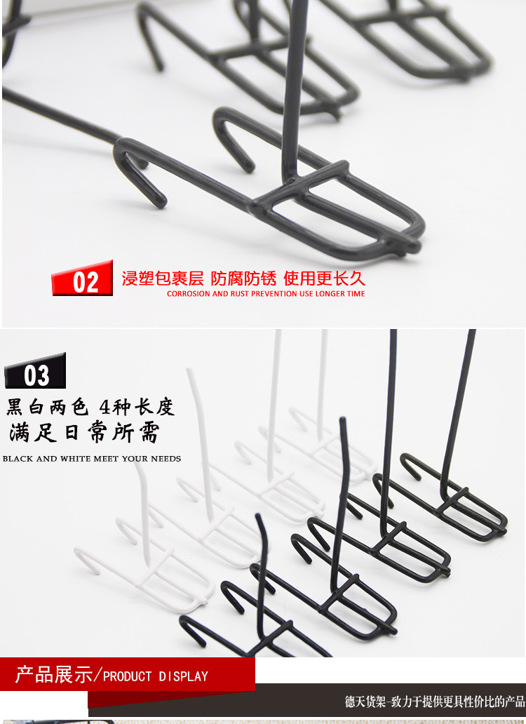 Yiwu Wholesale Black Mesh Plate Hook Shelf Hook Stainless Steel Color Jewelry Ear Hook Grid Iron Hook