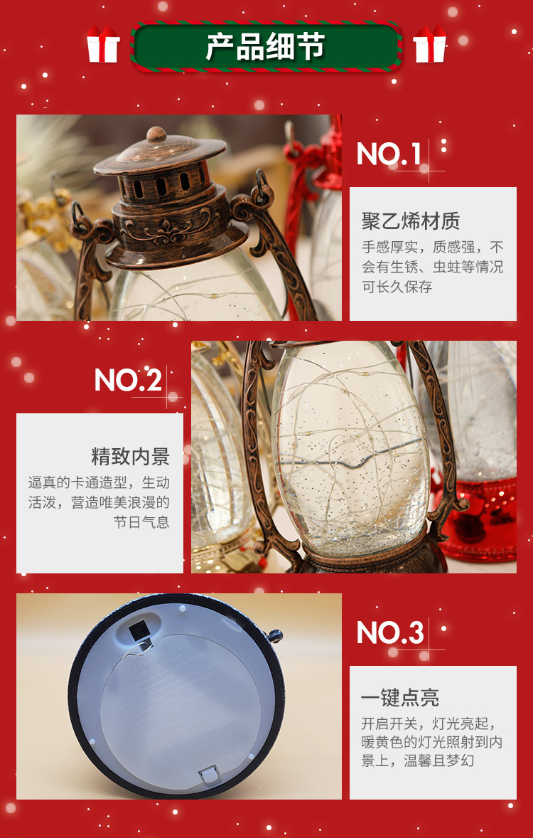 Glowing Night Lights Crystal Ball Floating Snowflake Barn Lantern Desktop Decoration Creative Children Bedside Lamp Crafts Power Light Glowing Night Lights Crystal Ball Floating Snowflake Barn Lantern Desktop Decoration Creative Children Bedside Lamp Crafts Power Light