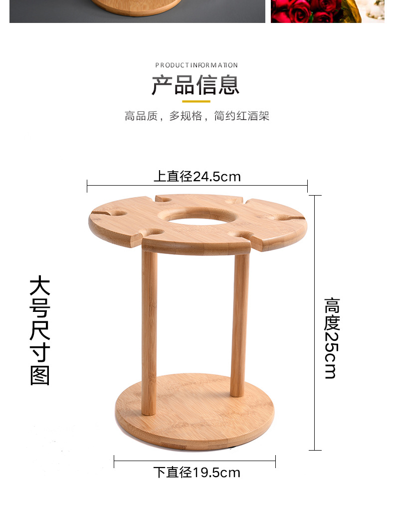 Minimalist Bamboo Wine Glass Cup Holder Set Wine Glass Hanging Rack Household Goblet Wine Glass Upside down Hanging Rack