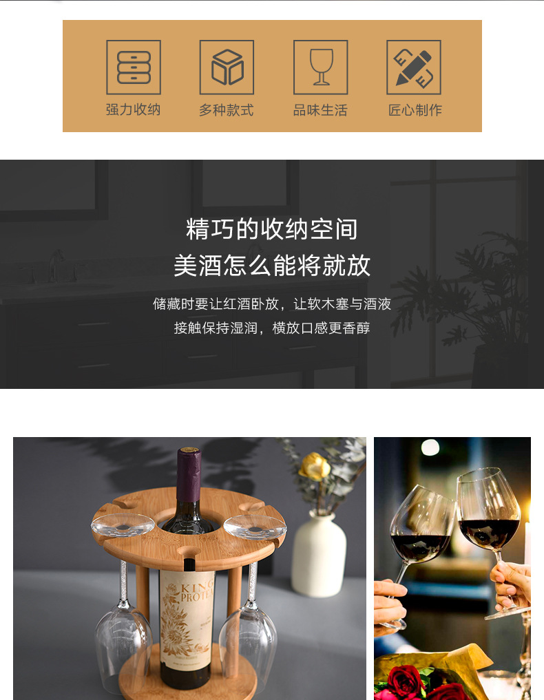 Minimalist Bamboo Wine Glass Cup Holder Set Wine Glass Hanging Rack Household Goblet Wine Glass Upside down Hanging Rack