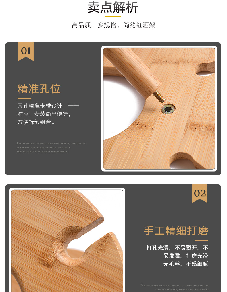Minimalist Bamboo Wine Glass Cup Holder Set Wine Glass Hanging Rack Household Goblet Wine Glass Upside down Hanging Rack