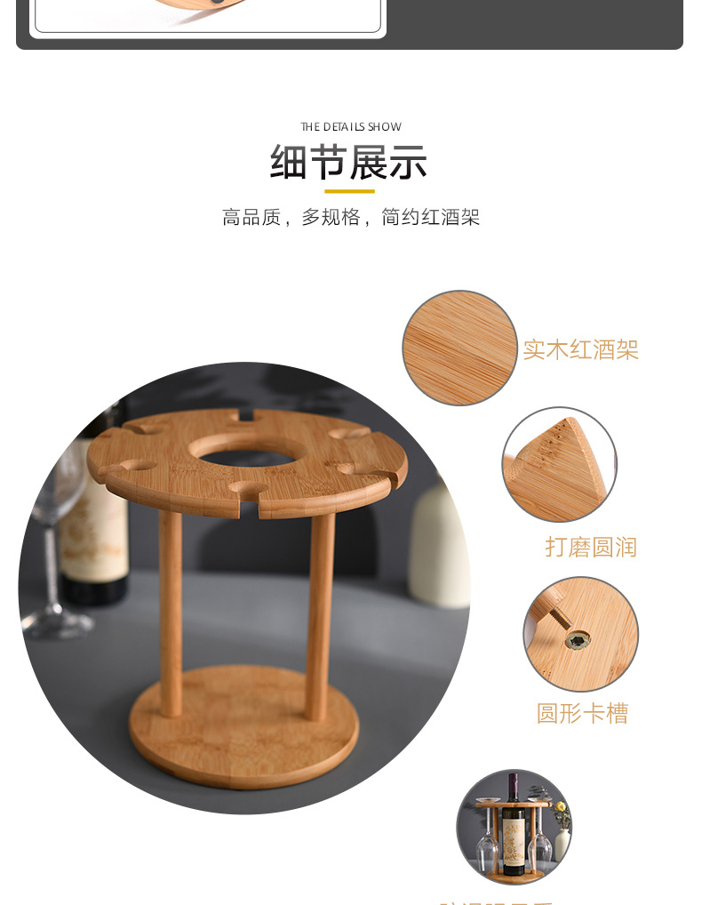 Minimalist Bamboo Wine Glass Cup Holder Set Wine Glass Hanging Rack Household Goblet Wine Glass Upside down Hanging Rack