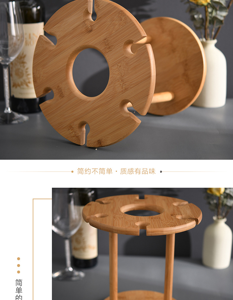 Minimalist Bamboo Wine Glass Cup Holder Set Wine Glass Hanging Rack Household Goblet Wine Glass Upside down Hanging Rack