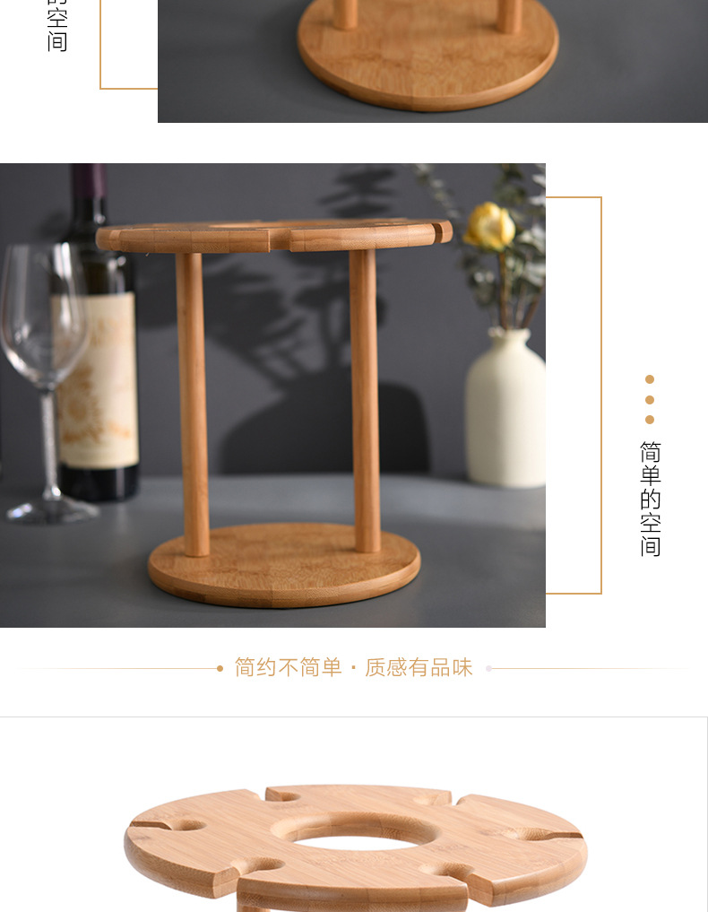 Minimalist Bamboo Wine Glass Cup Holder Set Wine Glass Hanging Rack Household Goblet Wine Glass Upside down Hanging Rack