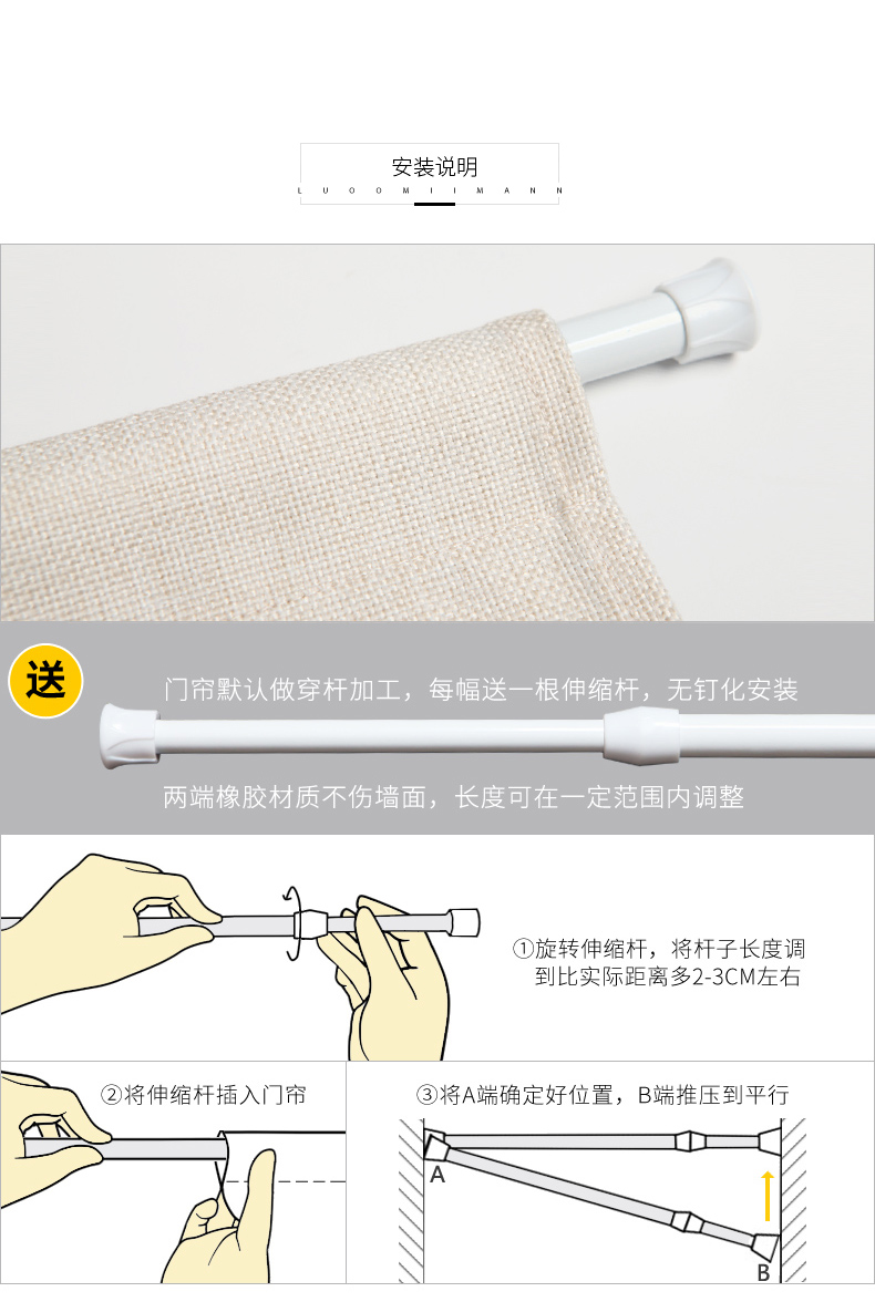 INS Style Marble Texture Home Bedroom Fitting Toilet Partition Curtain Thick Fabric Kitchen Door Curtain Customization