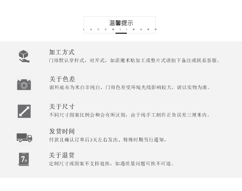 INS Style Marble Texture Home Bedroom Fitting Toilet Partition Curtain Thick Fabric Kitchen Door Curtain Customization