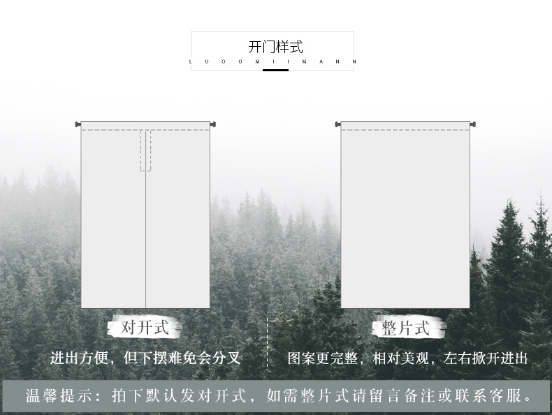 INS Style Marble Texture Home Bedroom Fitting Toilet Partition Curtain Thick Fabric Kitchen Door Curtain Customization