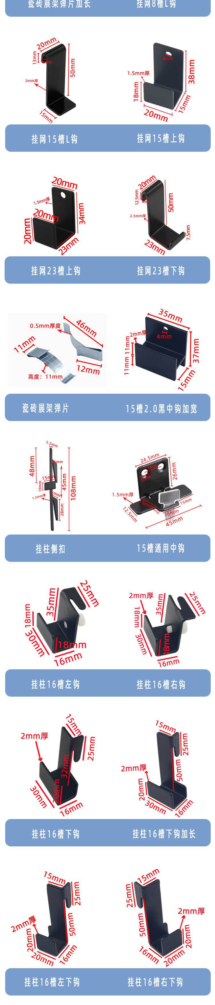 Ceramic Tile Display Rack Pendant Tile Pendant Iron Plate Punching Plate Hook Hanging Wooden Floor Pendant Factory Direct Sales