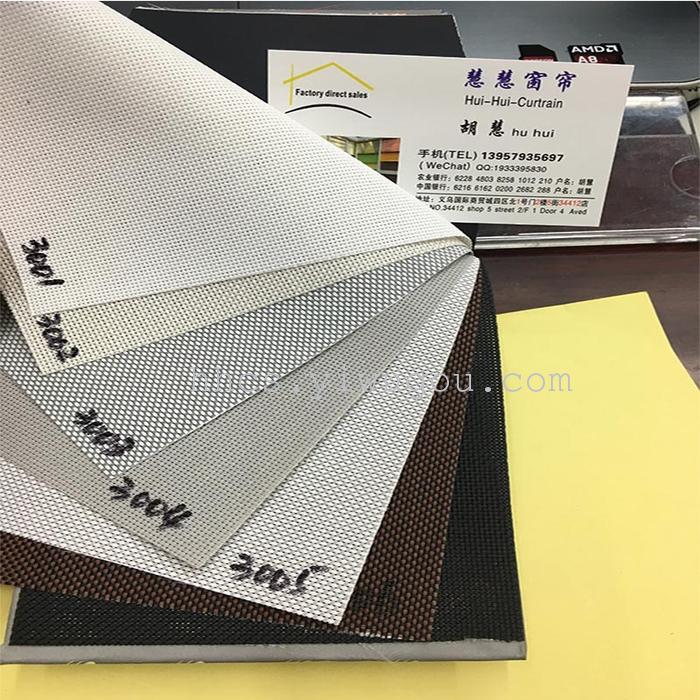 Office of the company to do the room sunshine fabric curtain curtain finished custom-made manufacturers of foreign trade