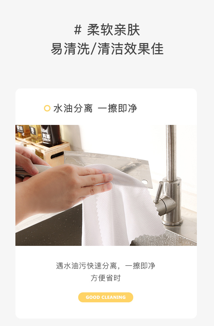 Scale Cloth Wiping Glass Cup Bowl Table Mirror Absorbent Not Easy to Lint Seamless Scale Rag Kitchen Table Cleaning Cleaning Towel