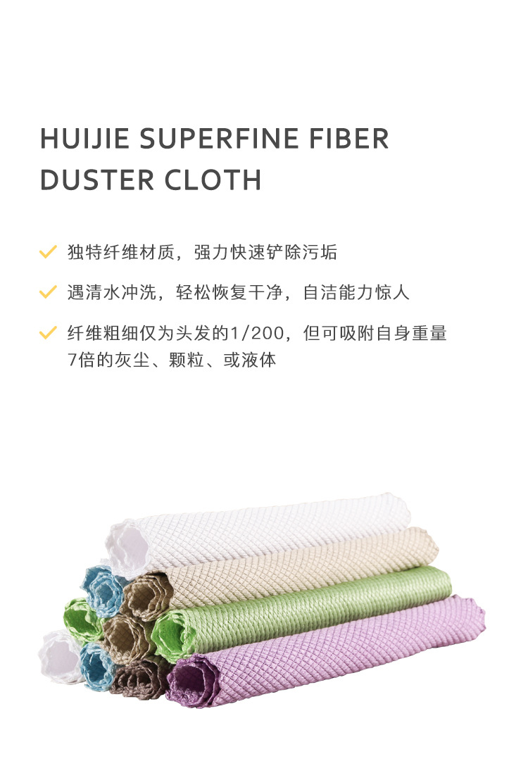 Scale Cloth Wiping Glass Cup Bowl Table Mirror Absorbent Not Easy to Lint Seamless Scale Rag Kitchen Table Cleaning Cleaning Towel