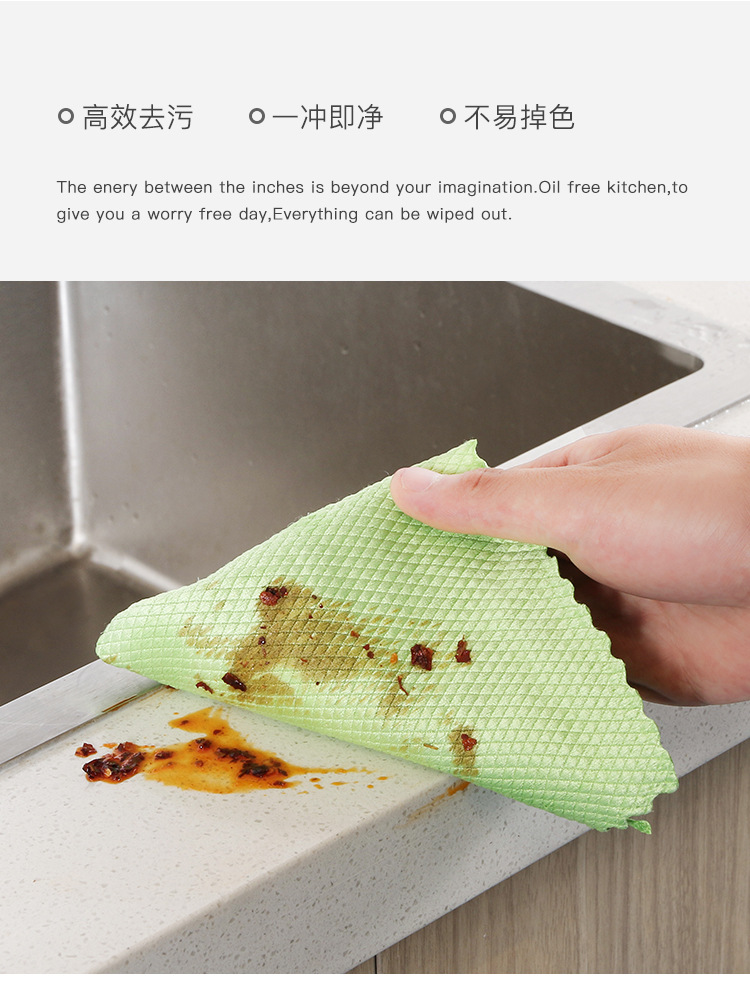 Scale Cloth Wiping Glass Cup Bowl Table Mirror Absorbent Not Easy to Lint Seamless Scale Rag Kitchen Table Cleaning Cleaning Towel