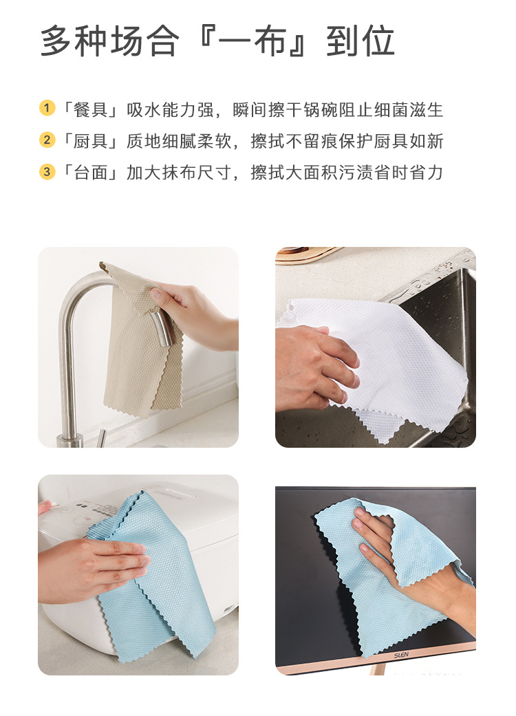 Scale Cloth Wiping Glass Cup Bowl Table Mirror Absorbent Not Easy to Lint Seamless Scale Rag Kitchen Table Cleaning Cleaning Towel
