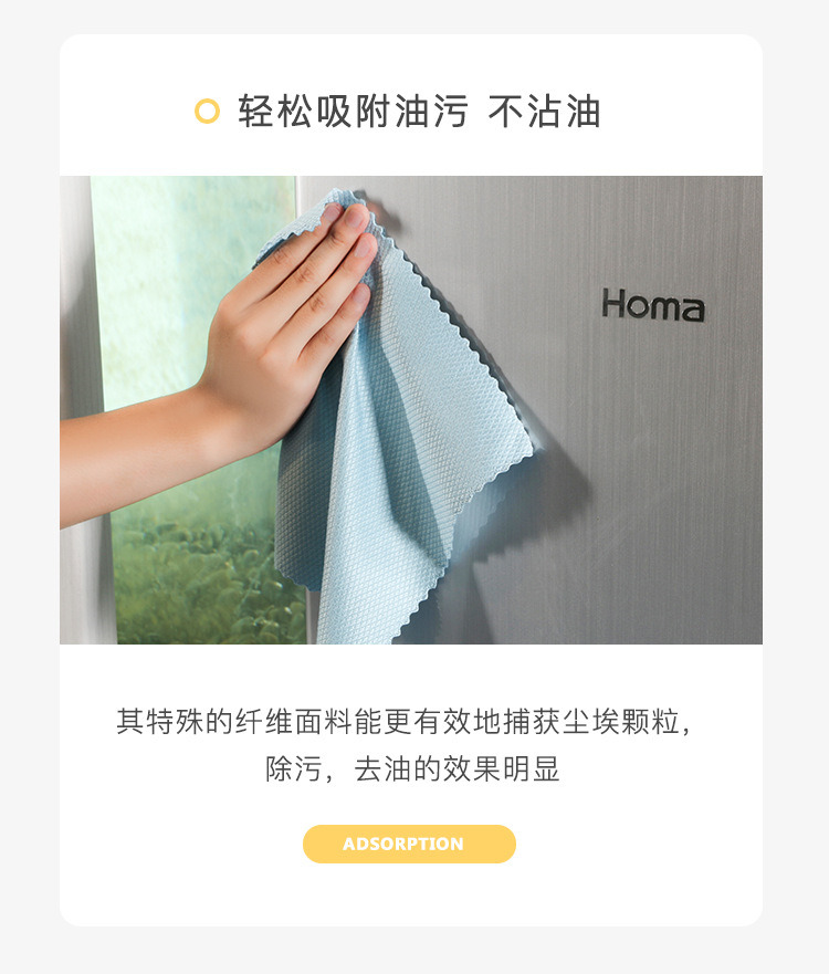 Scale Cloth Wiping Glass Cup Bowl Table Mirror Absorbent Not Easy to Lint Seamless Scale Rag Kitchen Table Cleaning Cleaning Towel