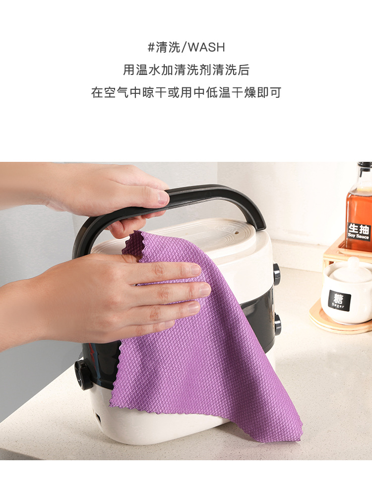 Scale Cloth Wiping Glass Cup Bowl Table Mirror Absorbent Not Easy to Lint Seamless Scale Rag Kitchen Table Cleaning Cleaning Towel