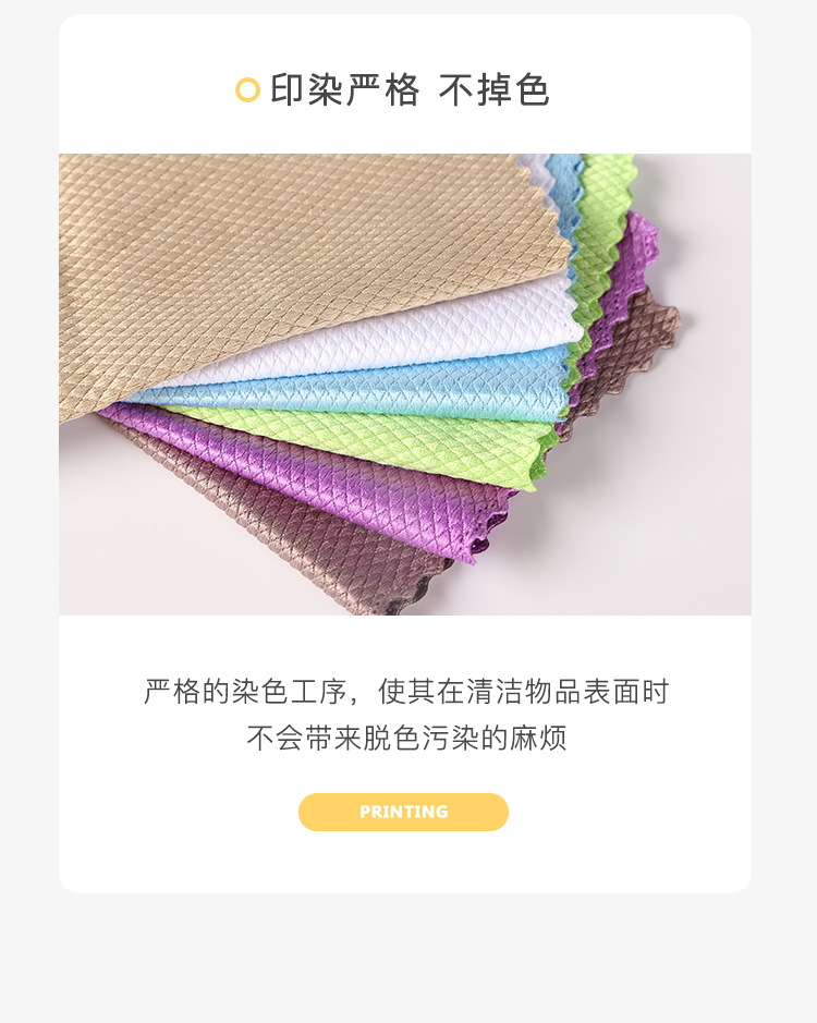 Scale Cloth Wiping Glass Cup Bowl Table Mirror Absorbent Not Easy to Lint Seamless Scale Rag Kitchen Table Cleaning Cleaning Towel