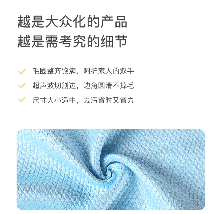 Scale Cloth Wiping Glass Cup Bowl Table Mirror Absorbent Not Easy to Lint Seamless Scale Rag Kitchen Table Cleaning Cleaning Towel
