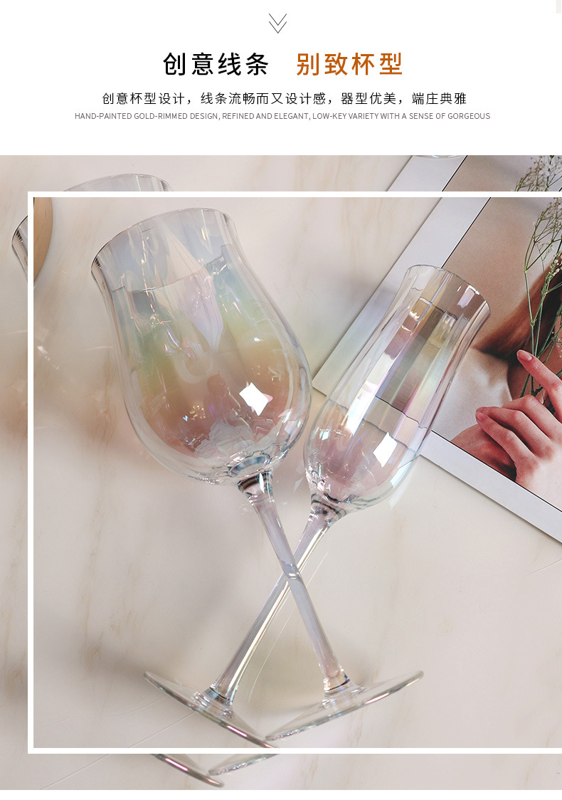 Valentine's Day Gift Wholesale Red Wine Glass Vertical Rib Pattern Cocktail Glass Ins Style Colorful Tulip Glass Cup Set