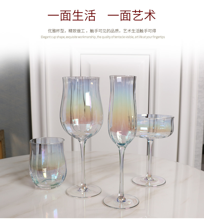 Valentine's Day Gift Wholesale Red Wine Glass Vertical Rib Pattern Cocktail Glass Ins Style Colorful Tulip Glass Cup Set