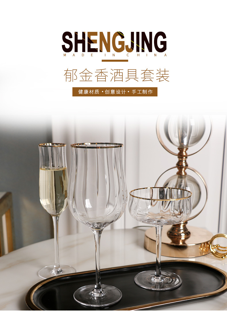Valentine's Day Gift Wholesale Red Wine Glass Vertical Rib Pattern Cocktail Glass Ins Style Colorful Tulip Glass Cup Set