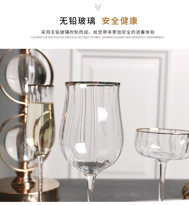 Valentine's Day Gift Wholesale Red Wine Glass Vertical Rib Pattern Cocktail Glass Ins Style Colorful Tulip Glass Cup Set