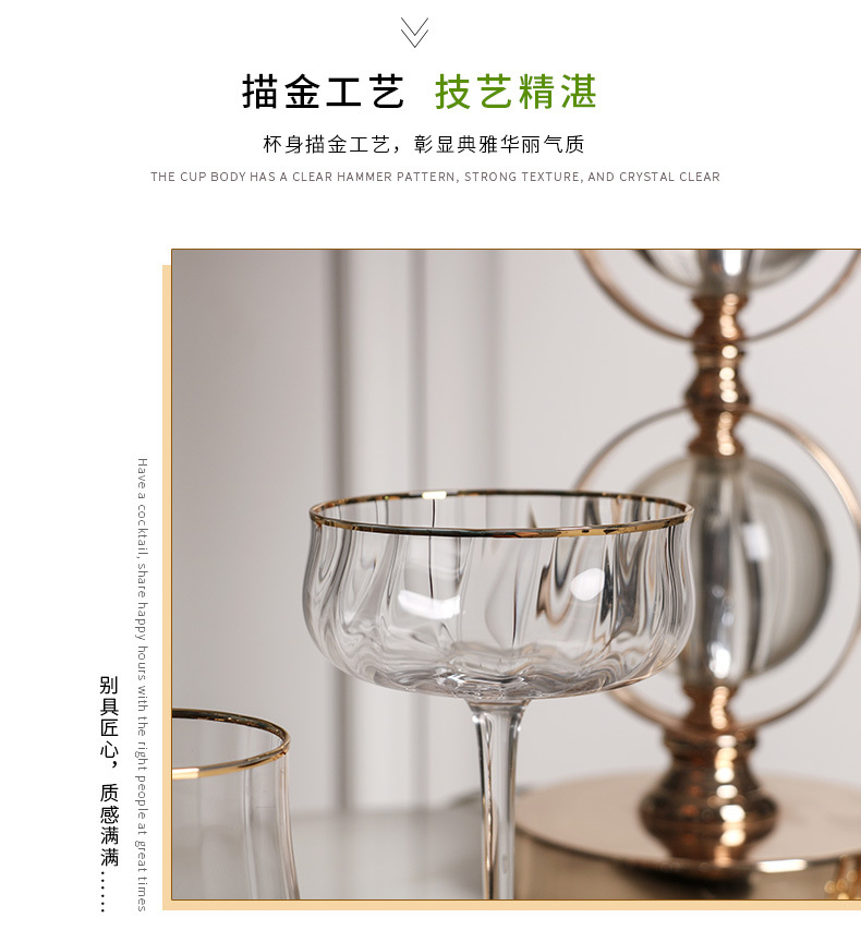 Valentine's Day Gift Wholesale Red Wine Glass Vertical Rib Pattern Cocktail Glass Ins Style Colorful Tulip Glass Cup Set