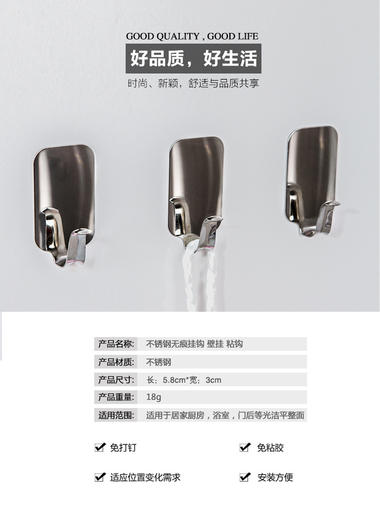 Multi-Functional No Trace of Creativity Hook Iron the Metal Door Rear Bathroom Kitchen Strong Suction Cup Wall Sticky Hook Three Pack Multi-Functional No Trace of Creativity Hook Iron the Metal Door Rear Bathroom Kitchen Strong Suction Cup Wall Sticky Hook Three Pack