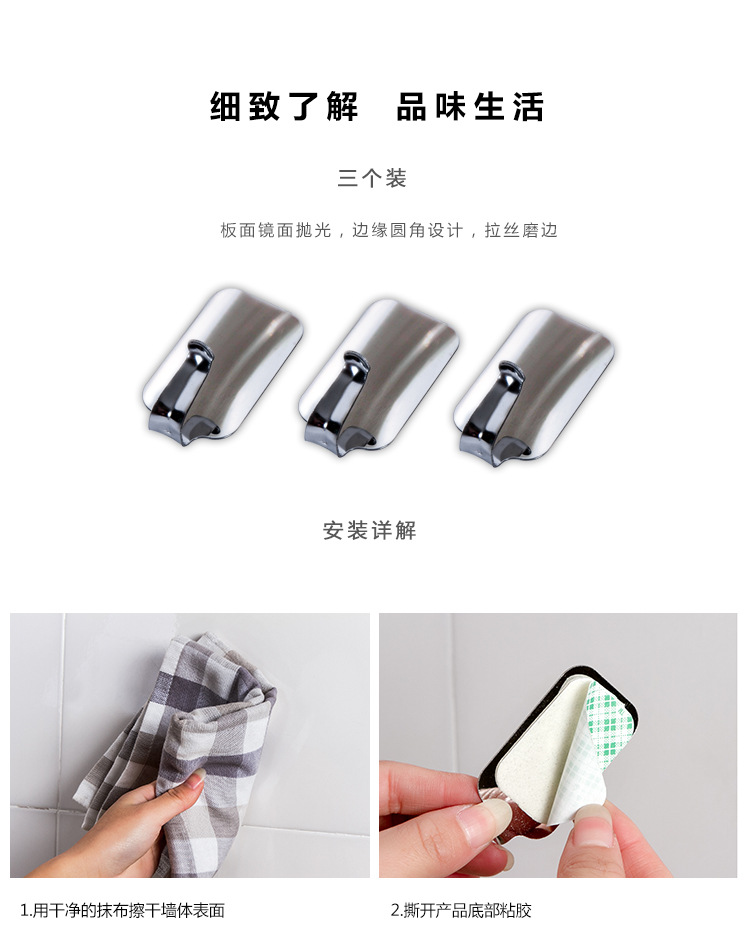 Multi-Functional No Trace of Creativity Hook Iron the Metal Door Rear Bathroom Kitchen Strong Suction Cup Wall Sticky Hook Three Pack Multi-Functional No Trace of Creativity Hook Iron the Metal Door Rear Bathroom Kitchen Strong Suction Cup Wall Sticky Hook Three Pack
