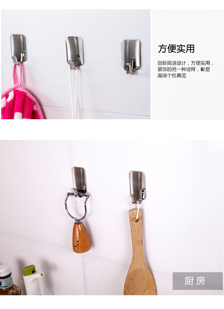 Multi-Functional No Trace of Creativity Hook Iron the Metal Door Rear Bathroom Kitchen Strong Suction Cup Wall Sticky Hook Three Pack Multi-Functional No Trace of Creativity Hook Iron the Metal Door Rear Bathroom Kitchen Strong Suction Cup Wall Sticky Hook Three Pack