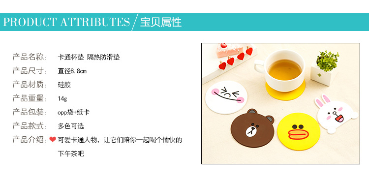 Creative cartoon silicone heat insulation pad dressy circular cup cushion