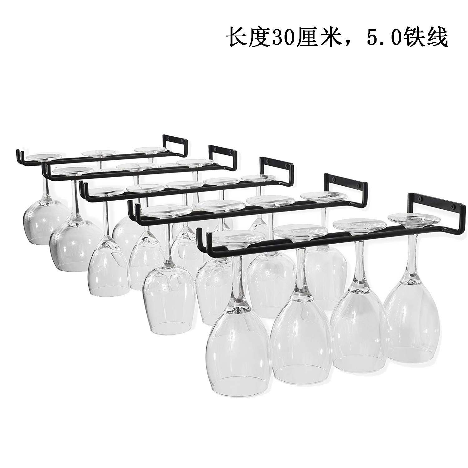 Household Wine Glass Cup Holder Simple Upside-down Hanging Goblet Single Row Wine Glass Holder 30cm Wine Glass Holder Household Wine Glass Cup Holder Simple Upside-down Hanging Goblet Single Row Wine Glass Holder 30cm Wine Glass Holder