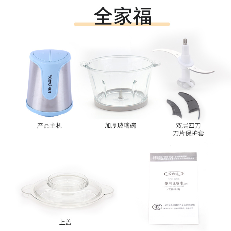 Factory Direct Sales 2 Liter Household Electric Meat Grinder Glass Cup Baby Food Maker Multi-Function Meat Grinder Vegetable-Cutting Machine