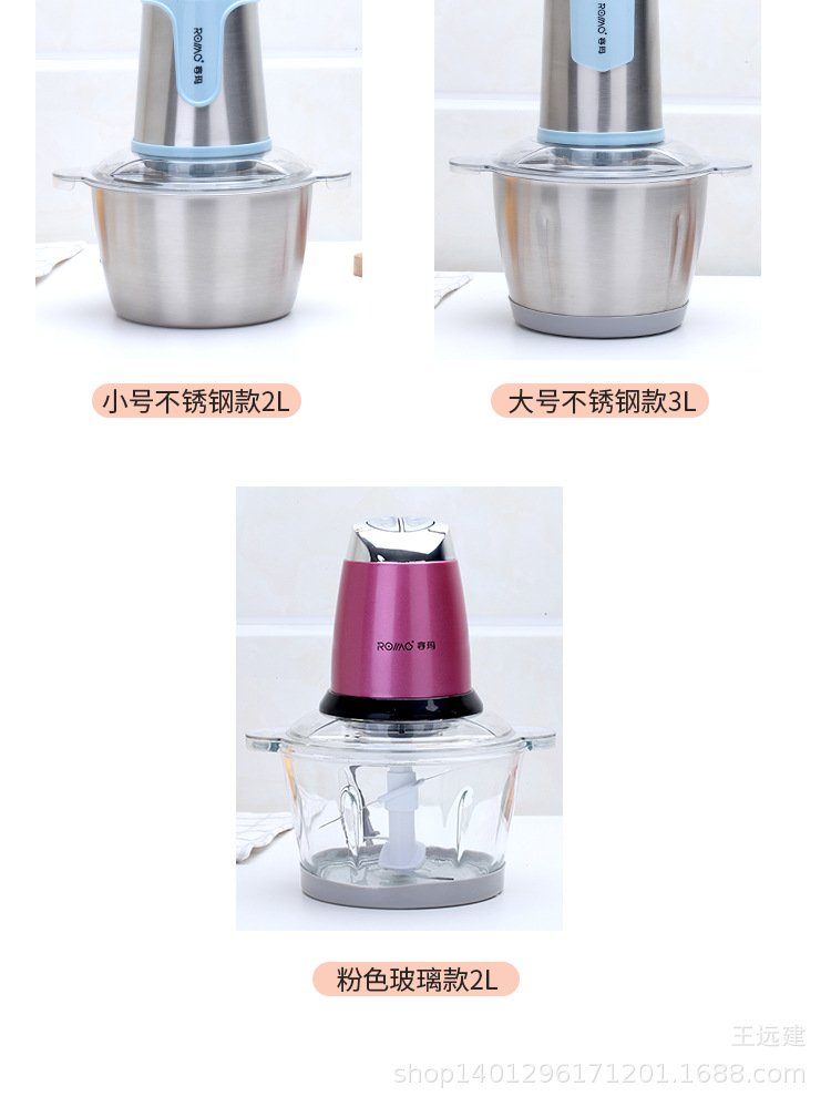 Factory Direct Sales 2 Liter Household Electric Meat Grinder Glass Cup Baby Food Maker Multi-Function Meat Grinder Vegetable-Cutting Machine Factory Direct Sales 2 Liter Household Electric Meat Grinder Glass Cup Baby Food Maker Multi-Function Meat Grinder Vegetable-Cutting Machine
