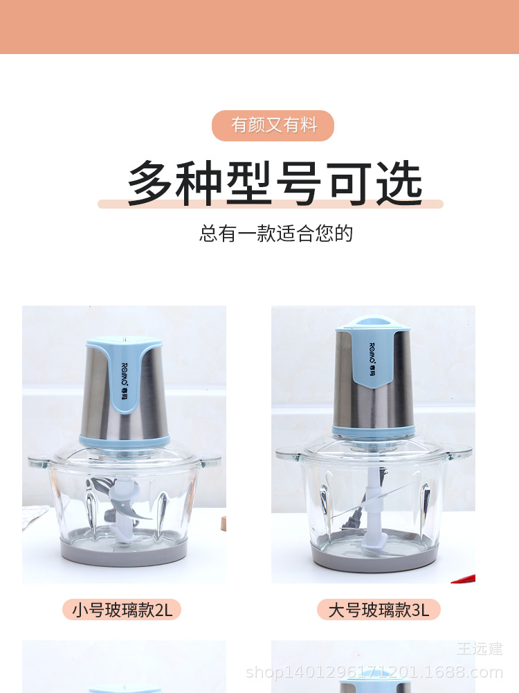 Factory Direct Sales 2 Liter Household Electric Meat Grinder Glass Cup Baby Food Maker Multi-Function Meat Grinder Vegetable-Cutting Machine Factory Direct Sales 2 Liter Household Electric Meat Grinder Glass Cup Baby Food Maker Multi-Function Meat Grinder Vegetable-Cutting Machine