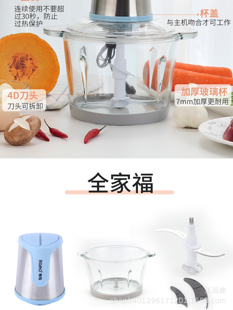 Factory Direct Sales 2 Liter Household Electric Meat Grinder Glass Cup Baby Food Maker Multi-Function Meat Grinder Vegetable-Cutting Machine Factory Direct Sales 2 Liter Household Electric Meat Grinder Glass Cup Baby Food Maker Multi-Function Meat Grinder Vegetable-Cutting Machine