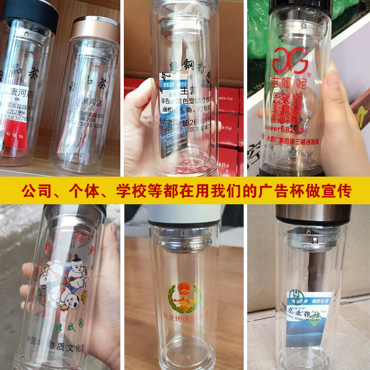 Double Glass Cup Custom Water Cup Teacup Printed Logo Wholesale Customized Opening Activity Small Gift Cup Gift