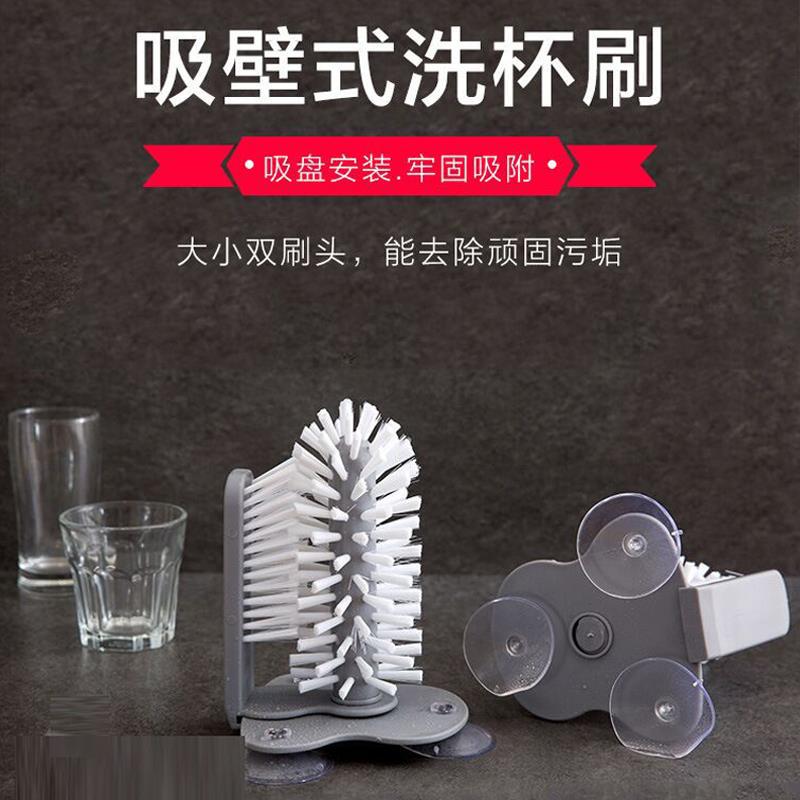 Creative Wall Suction Lazy Cup Brush Glass Cup Cleaning Brush Kitchen Rotating Water Cup Teacup Brush Cup Brush