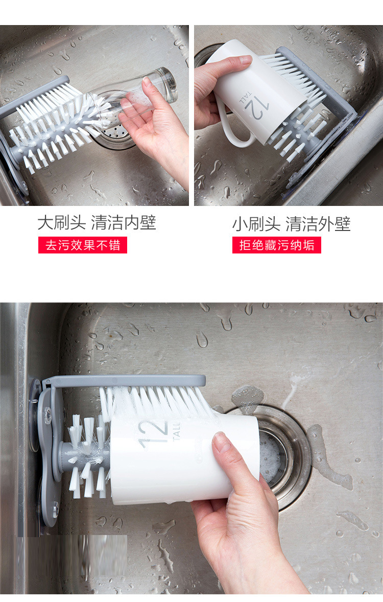 Creative Wall Suction Lazy Cup Brush Glass Cup Cleaning Brush Kitchen Rotating Water Cup Teacup Brush Cup Brush