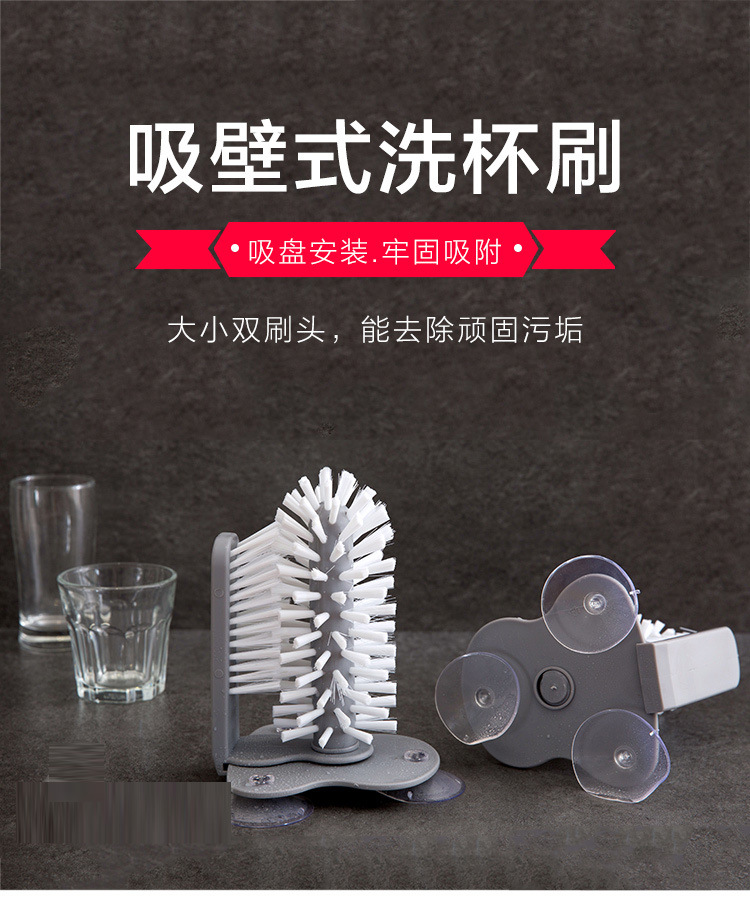 Creative Wall Suction Lazy Cup Brush Glass Cup Cleaning Brush Kitchen Rotating Water Cup Teacup Brush Cup Brush