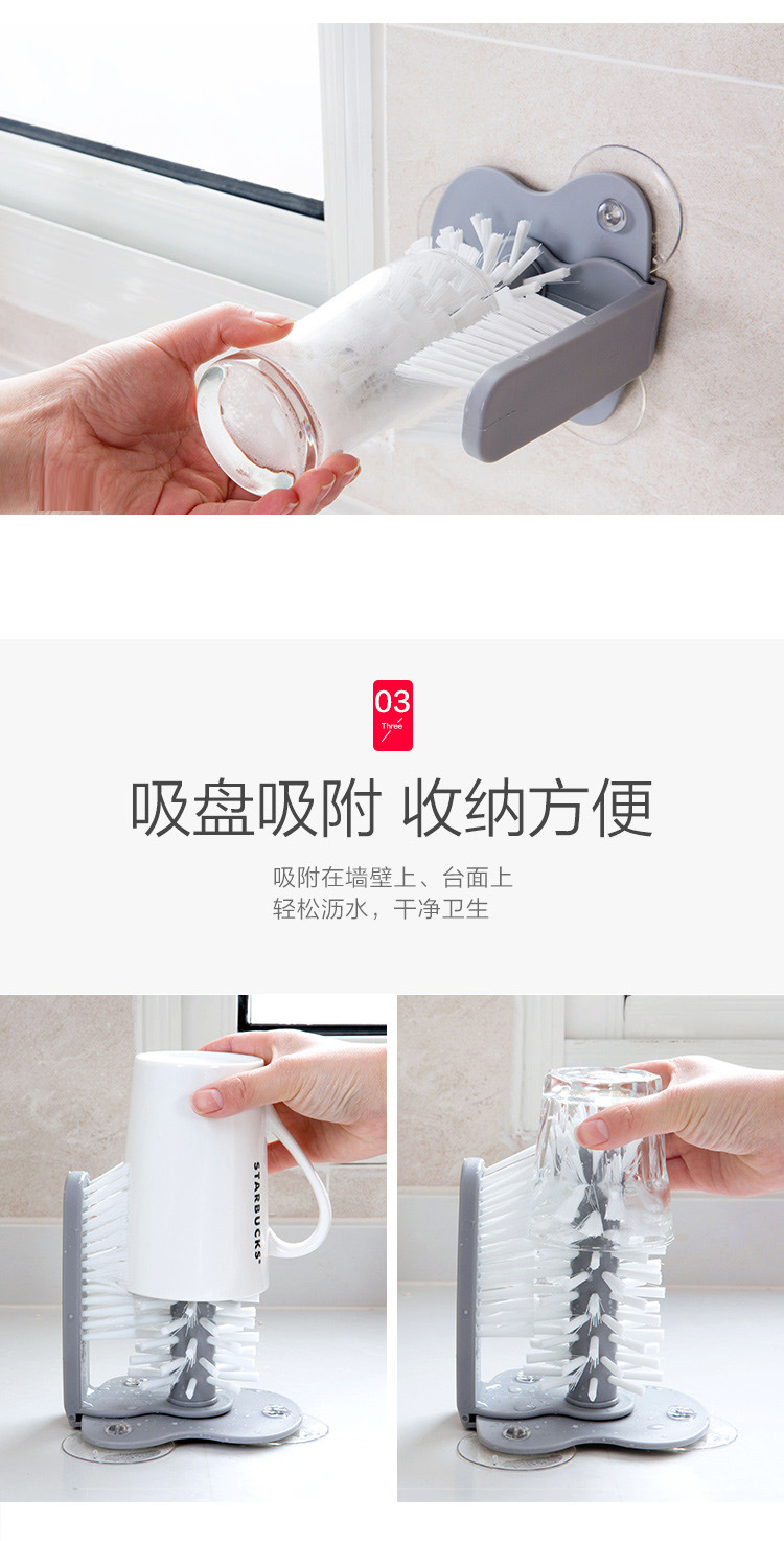 Creative Wall Suction Lazy Cup Brush Glass Cup Cleaning Brush Kitchen Rotating Water Cup Teacup Brush Cup Brush