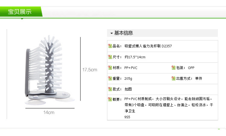Creative Wall Suction Lazy Cup Brush Glass Cup Cleaning Brush Kitchen Rotating Water Cup Teacup Brush Cup Brush