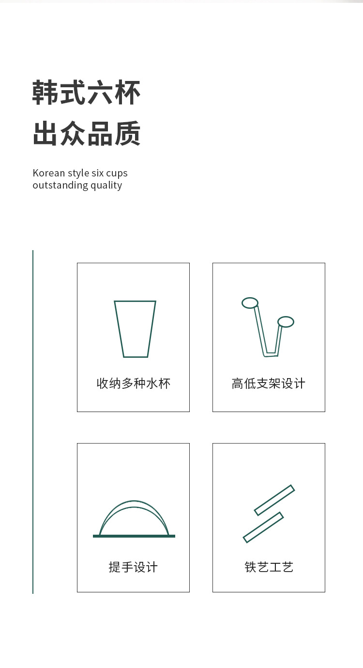 Ri Pai Household Supplies Iron Cup Holder Water Cup Storage Shelf Glass Cup Storage Rack Water Cup Draining Hanger Ri Pai Household Supplies Iron Cup Holder Water Cup Storage Shelf Glass Cup Storage Rack Water Cup Draining Hanger