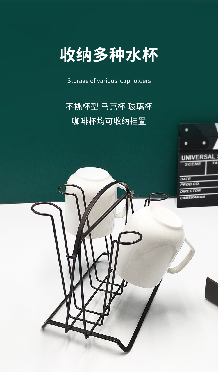 Ri Pai Household Supplies Iron Cup Holder Water Cup Storage Shelf Glass Cup Storage Rack Water Cup Draining Hanger Ri Pai Household Supplies Iron Cup Holder Water Cup Storage Shelf Glass Cup Storage Rack Water Cup Draining Hanger